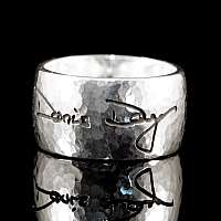 Ring aus Silber mit Doris Day Unterschrift